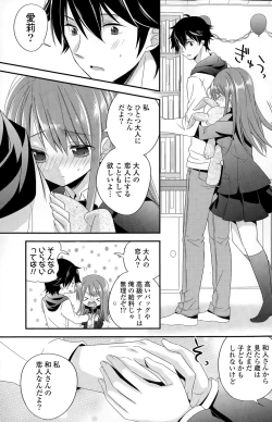 Page 169 of COMIC Potpourri Club 2015-05