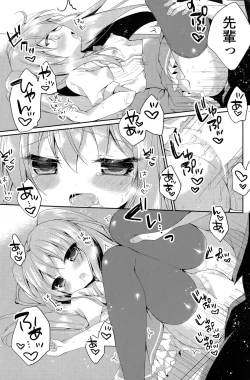 Page 199 of COMIC Potpourri Club 2015-05