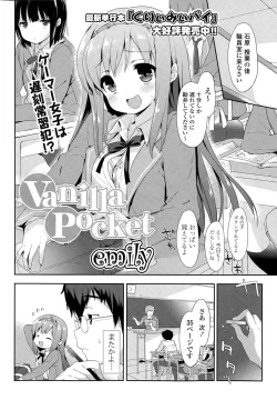 Page 24 of COMIC Potpourri Club 2015-05