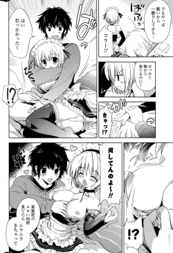 Page 284 of COMIC Potpourri Club 2015-05