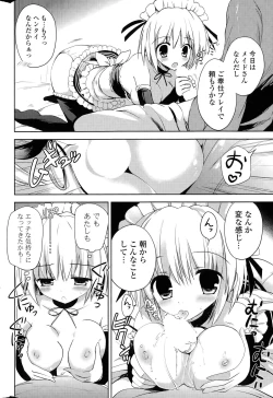 Page 286 of COMIC Potpourri Club 2015-05