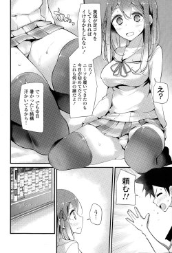 Page 68 of COMIC Potpourri Club 2015-05