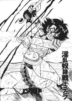 Page 106 of Mousou Note