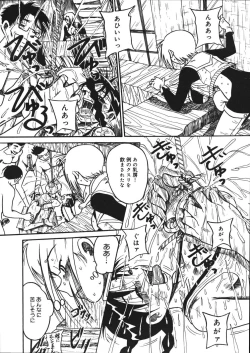 Page 132 of Mousou Note