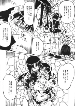 Page 163 of Mousou Note