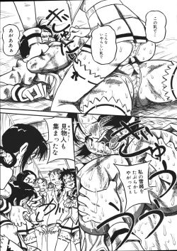 Page 34 of Mousou Note