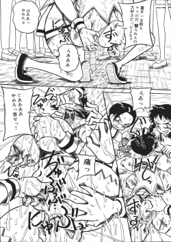 Page 35 of Mousou Note