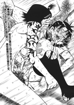 Page 64 of Mousou Note