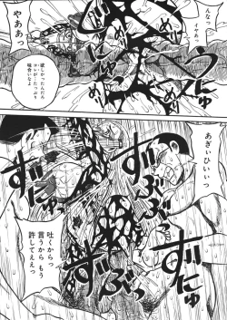 Page 76 of Mousou Note