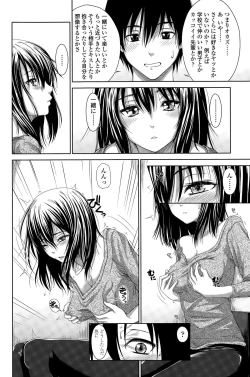 Page 164 of COMIC SIGMA 2015-05