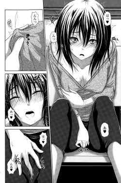 Page 166 of COMIC SIGMA 2015-05