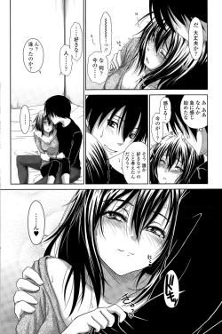 Page 168 of COMIC SIGMA 2015-05