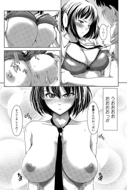 Page 190 of COMIC SIGMA 2015-05