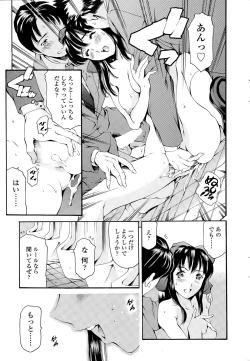 Page 21 of COMIC SIGMA 2015-05