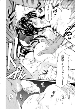 Page 28 of COMIC SIGMA 2015-05