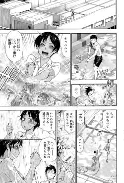 Page 71 of COMIC SIGMA 2015-05