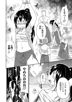 Page 6 of Lost Samurai