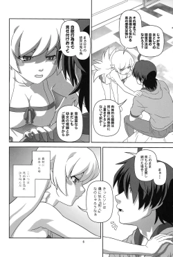 Page 6 of Oshino Shinobu o Loli Kyonyuu ni, Shite Mita Usui Hon