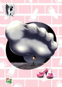 Page 27 of Shouheichou no Daibouken