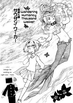 Page 21 of Arakune-san to Seikatsu | Living with Arachne