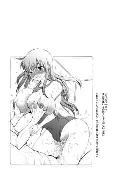 Page 38 of Fudan wa Cool na Seitokaichou ga Ore no Mae de Dake H ni Natte Kureru You ni Choukyou suru