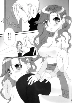 Page 4 of Cure Green