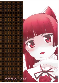 Page 2 of Nii-san, Ashi Monde Choudai After