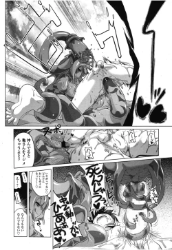 Page 16 of Delicious Lakeside Town Part 2