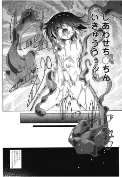 Page 24 of Delicious Lakeside Town Part 2