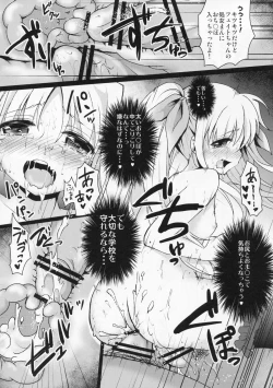 Page 14 of School Idol Fate-chan!