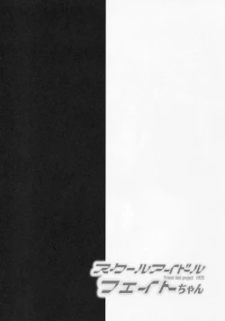 Page 3 of School Idol Fate-chan!