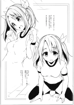 Page 10 of Watashi, Kawaii desu ka?