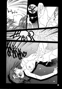 Page 28 of Akazukin Kageki-Dan