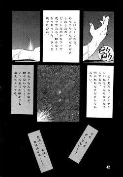 Page 42 of Akazukin Kageki-Dan