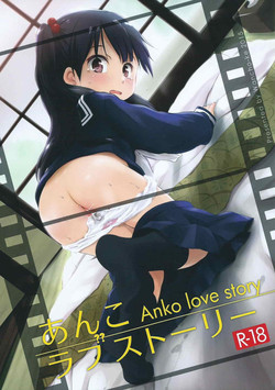 Download Anko Love Story
