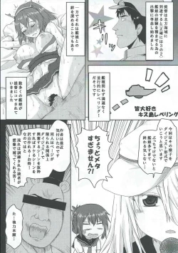 Page 4 of Ero Honyaku! Teitoku Nisshi 4