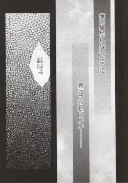 Page 37 of Deisui Barten Musou to Deisui Uzaya-kun no Hon