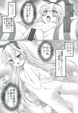 Page 28 of KanMesu San Kyousei Kekkon Shimakaze-chan