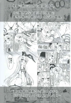 Page 3 of KanMesu San Kyousei Kekkon Shimakaze-chan