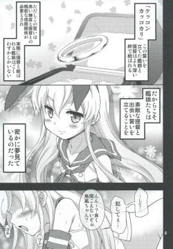 Page 4 of KanMesu San Kyousei Kekkon Shimakaze-chan