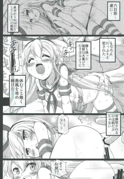 Page 9 of KanMesu San Kyousei Kekkon Shimakaze-chan