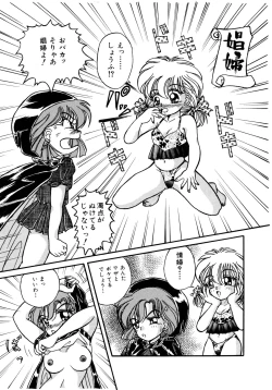 Page 102 of Akazukin Zatsugi-Dan