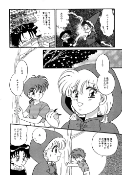 Page 131 of Akazukin Zatsugi-Dan