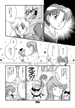 Page 135 of Akazukin Zatsugi-Dan