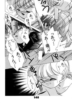 Page 147 of Akazukin Zatsugi-Dan