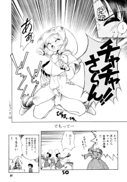 Page 49 of Akazukin Zatsugi-Dan
