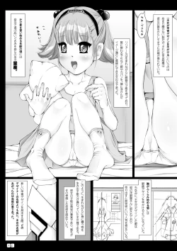 Page 9 of JOHCO/Princess and ARMY