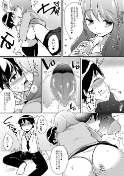 Page 18 of Microne Magazine 27