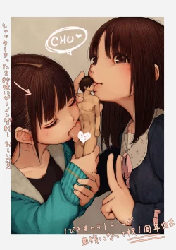 Page 5 of Microne Magazine 27