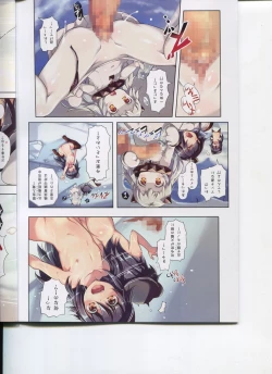 Page 4 of Nano desu! Yon